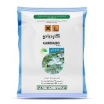 قارچ کش گاردیادو نیم کیلویی چینی رهااندیش