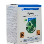 قارچکش ردشیلد(اکسید مس) نروژ