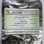فرومون جنسی پروانه کرم ساقه خوار برنج ۳ میلی گرمی – اکونکس اسپانیا