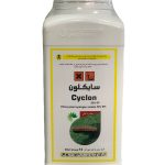 حشره کش سایکلون چینی نیم کیلویی